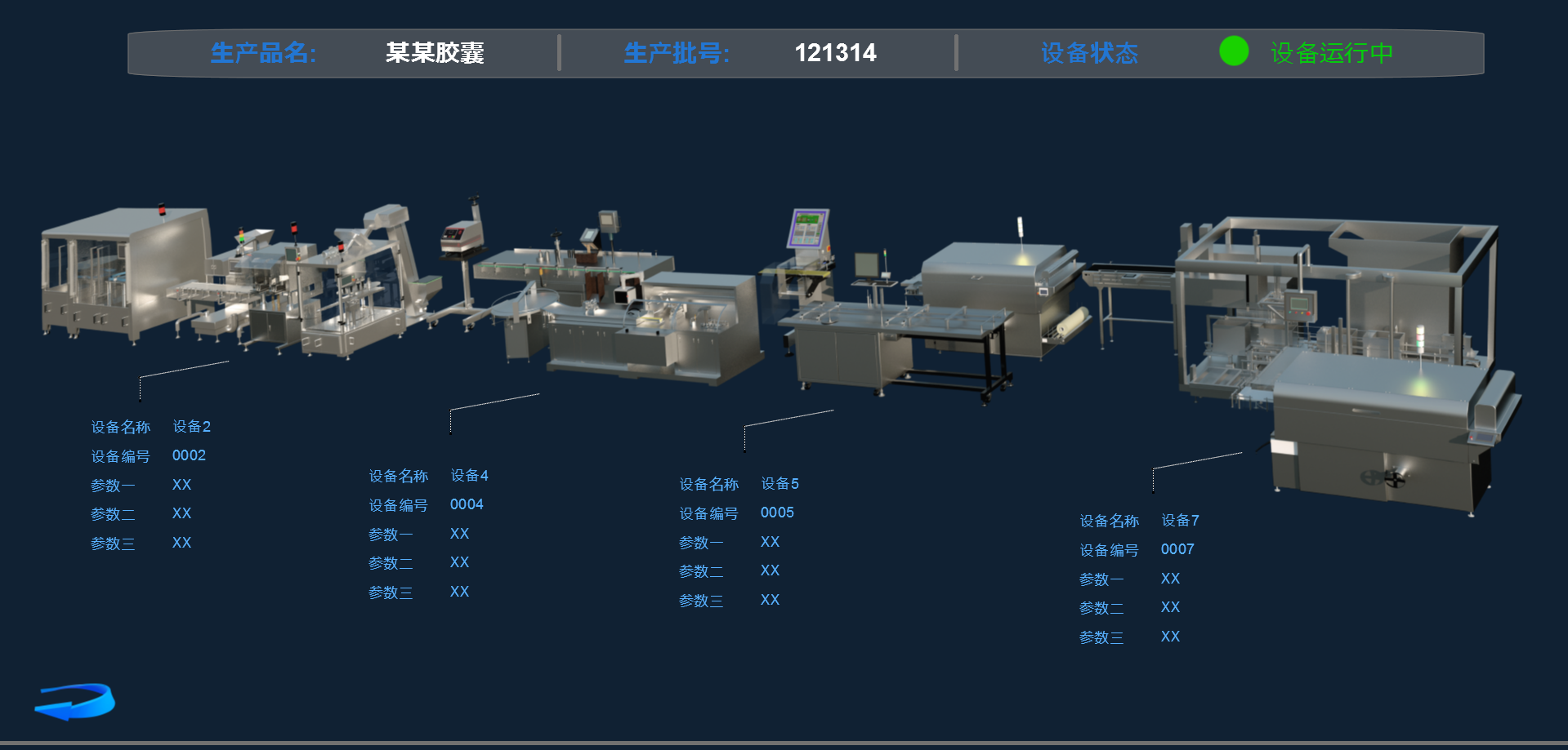 數(shù)據(jù)采集