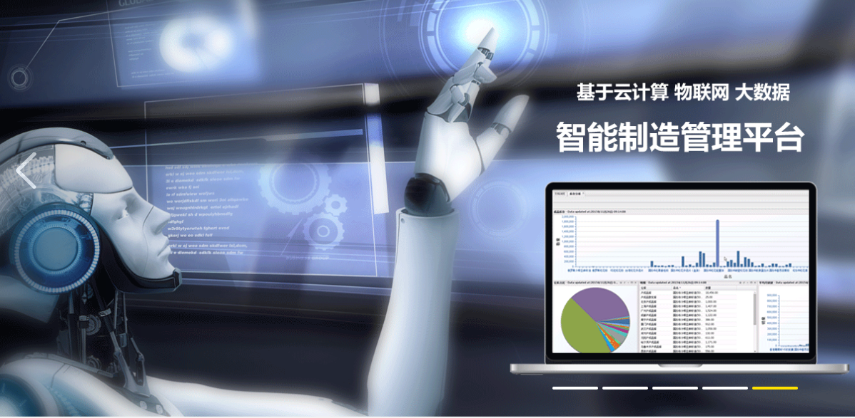 MES，MES系統(tǒng)